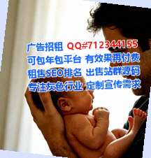 木兰代怀健康科技事务所